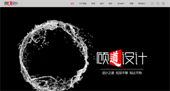 Desktop Screenshot of g-done.com
